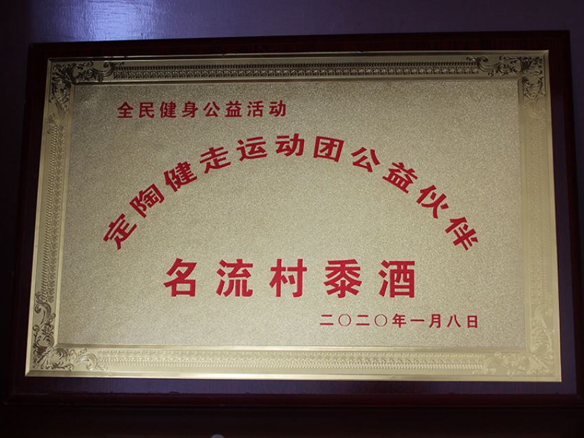 點擊查看詳細信息<br>標題：榮譽資質 閱讀次數：2164